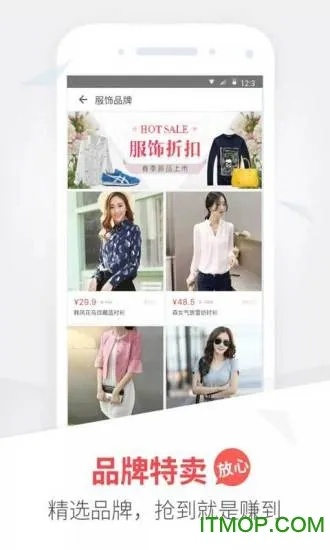 水浄鵝飛 第2頁(yè)