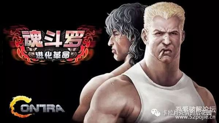 2025年新電腦必裝的10款魂斗羅最新版本軟件清單