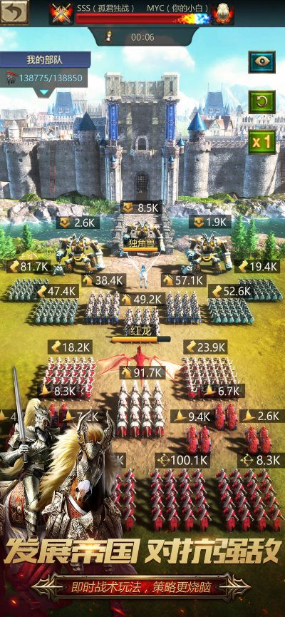 戰(zhàn)火秩序官方下載,全面實(shí)施數(shù)據(jù)策略-4K_v7.766