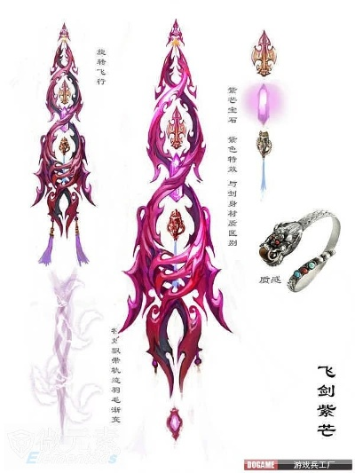 90版本魔道武器,全面設計執(zhí)行數據&amp;特供版_v8.136