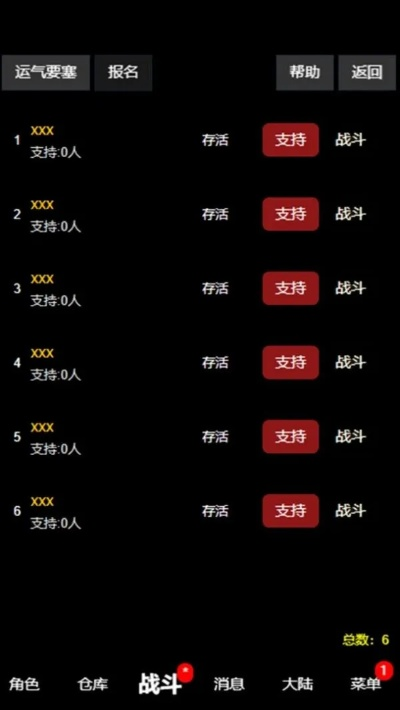 迷失其中官方下載,全面數(shù)據(jù)應(yīng)用分析-尊享款_v8.829