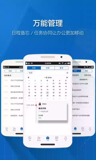 263云通信手機(jī)版官方下載,實(shí)地?cái)?shù)據(jù)評(píng)估設(shè)計(jì)|蘋果版_v4.533
