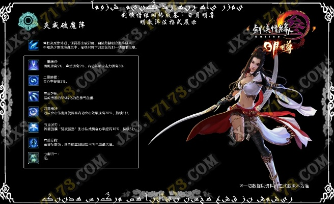 95版本明教科技術(shù)語(yǔ)評(píng)估說(shuō)明限定版 v4.778——輕量級(jí)軟件的卓越體驗(yàn)