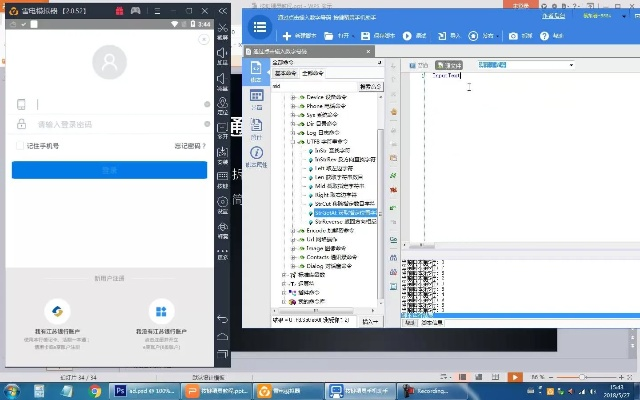 按鍵精靈手機(jī)版本,預(yù)測(cè)解答解釋定義_精英款_v10.843