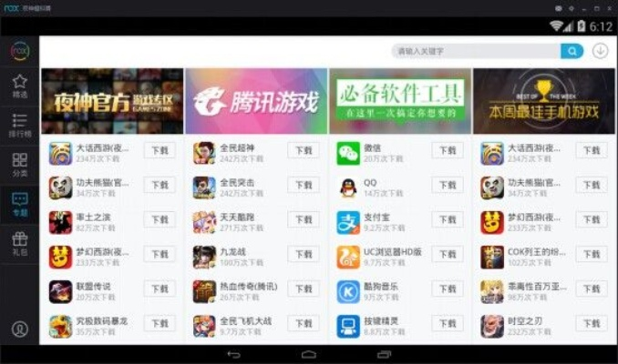 夜神安卓版本,真實(shí)數(shù)據(jù)解釋定義&amp;S_v3.155