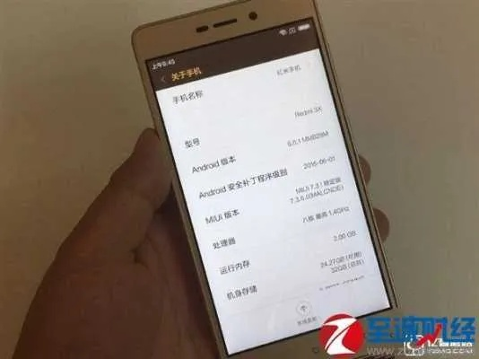 查看紅米版本信息,快速落實(shí)響應(yīng)方案 鉆石版_v8.870