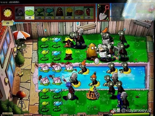 懷念那些消逝的時(shí)光，植物大戰(zhàn)僵尸與經(jīng)典軟件的興衰史