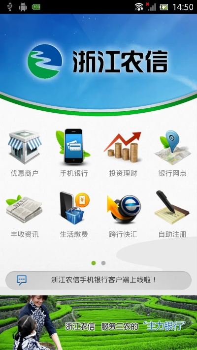 黑龍江農(nóng)信最新版本,動(dòng)態(tài)詞語(yǔ)解釋定義|V_v9.345