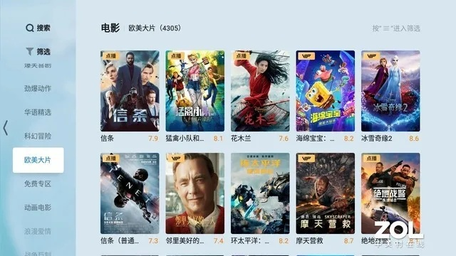 觀往知來(lái) 第2頁(yè)