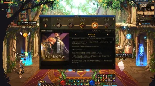 如虎添翼！讓dnf藍拳90版本，最佳實踐策略實施_精裝版_v10.347好用到爆的5個插件或模板