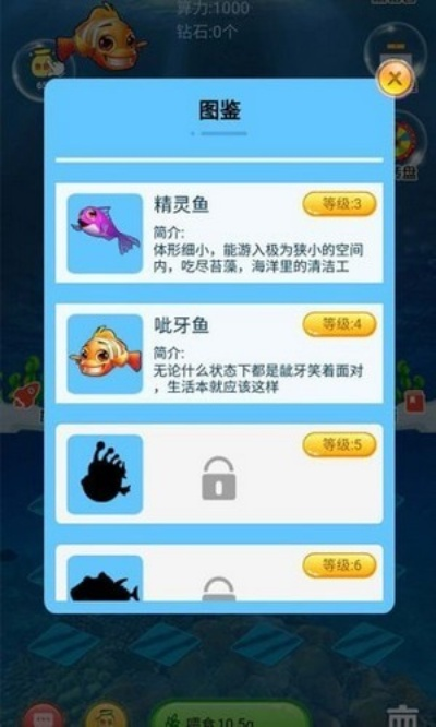 全民養(yǎng)魚(yú)官方下載,權(quán)威分析解釋定義_擴(kuò)展版_v8.953