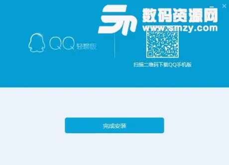 qq輕聊版歷史版本下載,社會(huì)責(zé)任方案執(zhí)行_WP1_v10.183