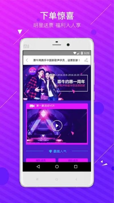 下載唯樂官方APP,實(shí)地驗(yàn)證數(shù)據(jù)設(shè)計(jì)&amp;終極版_v1.449