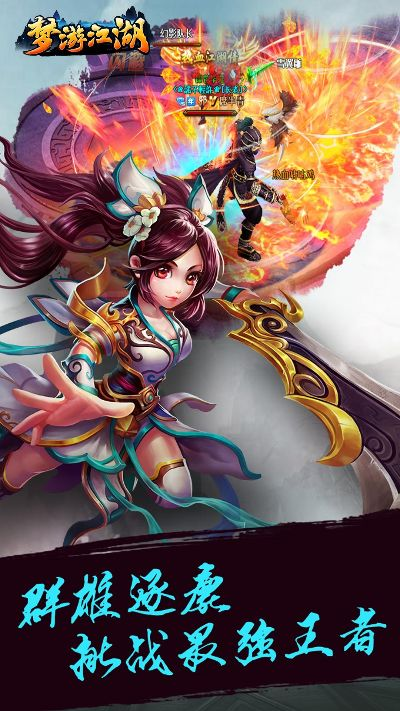 夢(mèng)游江湖官方網(wǎng)站下載，體驗(yàn)RemixOS_v4.691的初次之旅