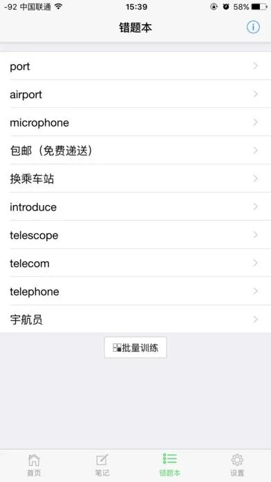 英大掌中寶官方下載,最新調(diào)查解析說(shuō)明|Nexus_v3.393