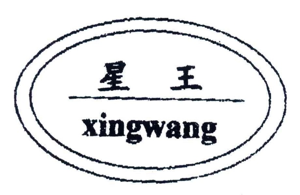 不知所云 第2頁