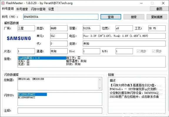 三星USB驅(qū)動(dòng)官方下載手機(jī)，精細(xì)評(píng)估解析潮流版 v3.120 新手友好指南