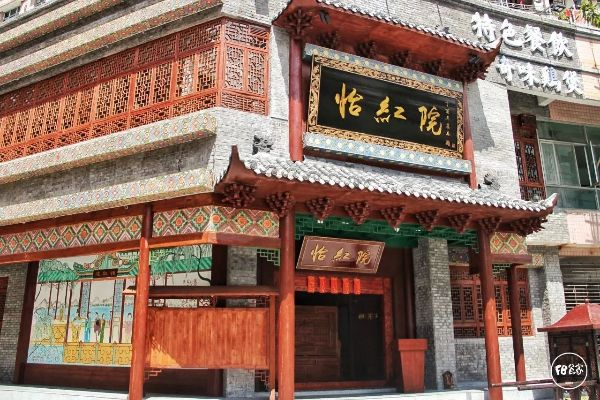 怡紅院官方下載,精細化定義探討|超值版1_v1.257