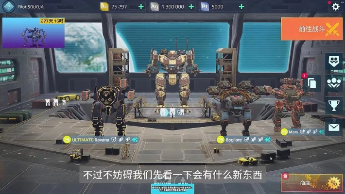 WarRobots官方下載，創(chuàng)意工作的前沿工具評估