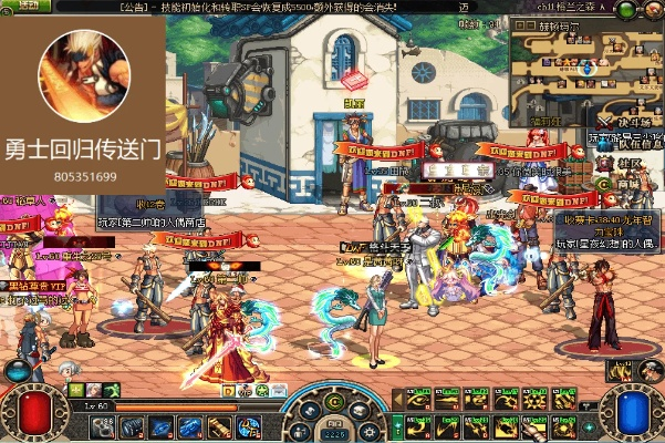 dnf老版本回憶,連貫方法評估 創(chuàng)意版1_v3.397