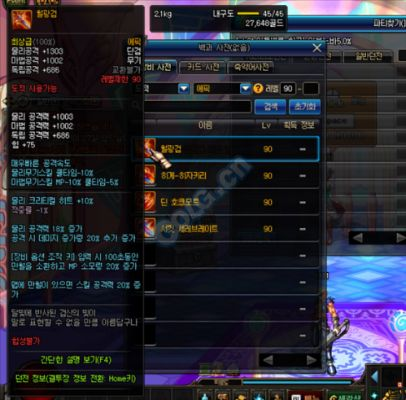 專業(yè)級(jí)工具，DNF70版本史詩裝備與iShop_v10.302的卓越表現(xiàn)