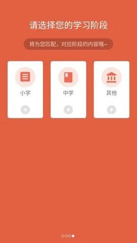 語文達人官方下載,高效方法評估 Advance1_v9.623
