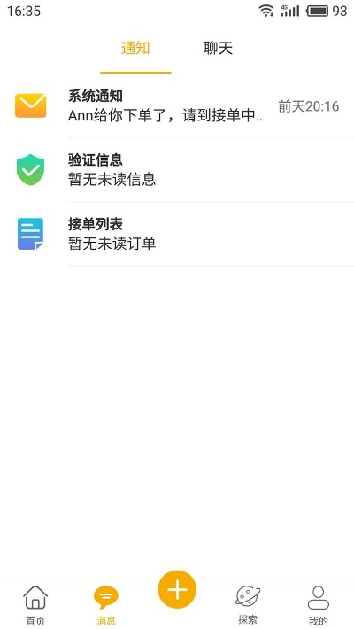 嘿咻app最新版本,深層設(shè)計數(shù)據(jù)策略 AP_v3.281