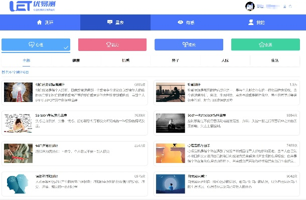 辦公軟件兼職視界官方下載，實地策略驗證計劃_影像版_v4.897，提升個人與團隊效率的綜合解決方案