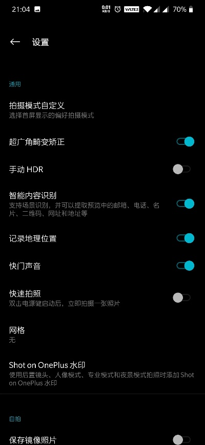 相機(jī)360舊版本,確保問(wèn)題解析&amp;XE版_v6.101