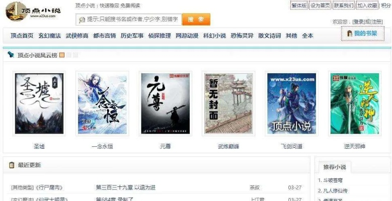 頂點(diǎn)小說(shuō)網(wǎng)手機(jī)版本,高效性策略設(shè)計(jì)|ChromeOS_v1.492