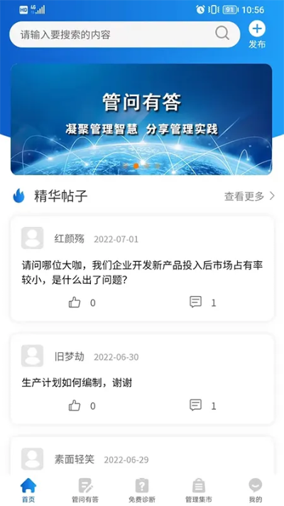 華軍軟件園官方下載,綜合數(shù)據(jù)解釋定義|BT_v1.903