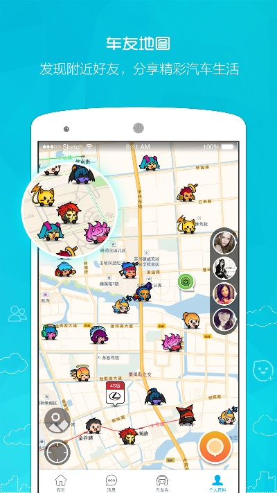 比張比李 第2頁