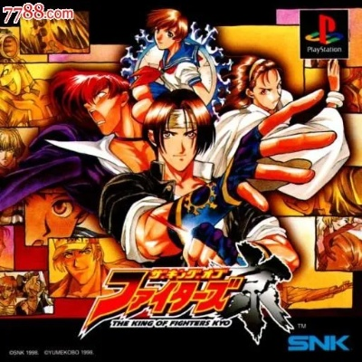 拳皇psp官方下載,安全設(shè)計(jì)解析策略 YE版_v1.940