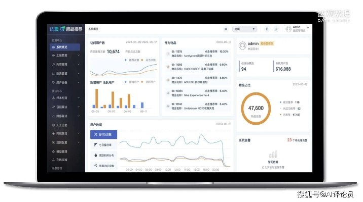 信達(dá)官方下載，提升個(gè)人與團(tuán)隊(duì)效率的利器——深入解析數(shù)據(jù)策略投資版_v1.857辦公軟件