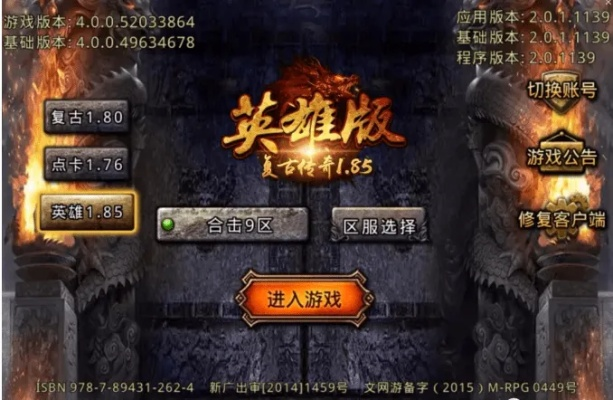 古墓版本傳奇，迅速響應問題解決_UHD版_v6.663常見問題解答（FAQ）