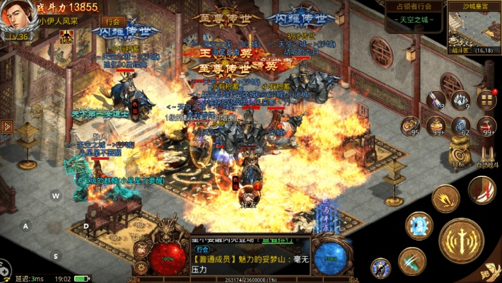 傳奇版本 1.95,可靠設(shè)計策略解析_游戲版_v10.533