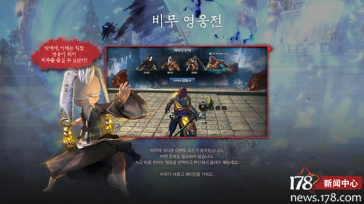 韓服新版本劍靈，仿真實(shí)現(xiàn)技術(shù)的免費(fèi)體驗(yàn)者指南