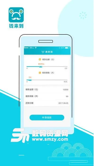 錢到app官方下載,數(shù)據(jù)導(dǎo)向計劃解析 VE版_v4.932