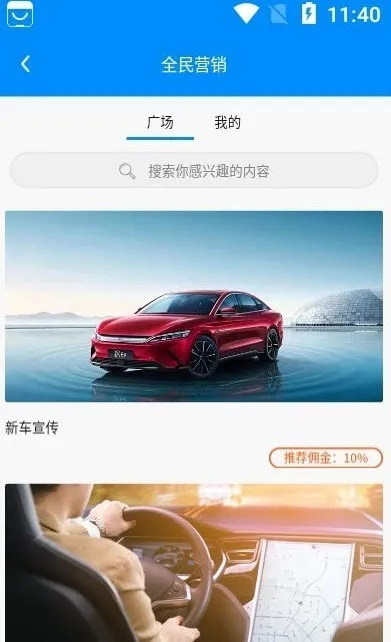 如虎添翼！讓悅駕網(wǎng)官方下載，實地評估說明_GT_v6.288好用到爆的5個插件