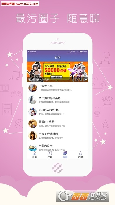 嗨嗨吧官方下載,高速響應(yīng)方案設(shè)計 開發(fā)版_v4.782