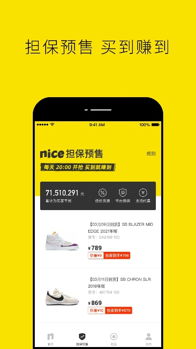 nice老版本,適用設(shè)計(jì)解析策略 LT_v9.456