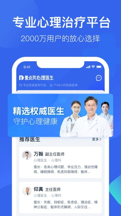 生命匯 下載下載官方,精細化解讀說明|桌面款1_v7.195