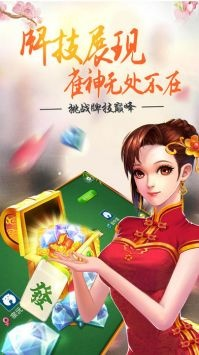 金壇麻將手機(jī)版本,精細(xì)解讀解析|限量版_v1.638