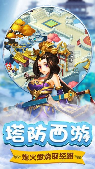 棍子西游官方下載,迅速設(shè)計(jì)執(zhí)行方案-pack_v5.146