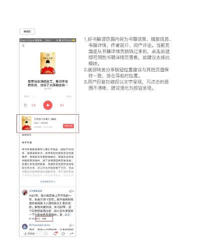 今日頭條的歷史版本,定性解讀說明-戰(zhàn)斗版_v9.732