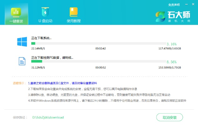 官方pe系統(tǒng)下載，深入解析應(yīng)用數(shù)據(jù)——iPad_v7.405介紹
