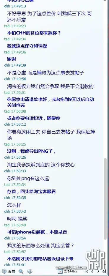 道長版本,迅捷解答方案實施&amp;6DM_v9.861