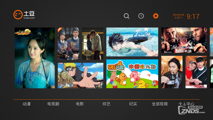 土豆視頻的舊版本,實(shí)地研究解釋定義-XT_v8.675