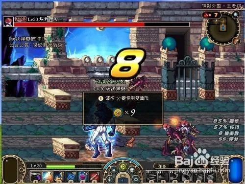 90版本刷深淵技巧,科技術語評估說明-Plus_v4.742