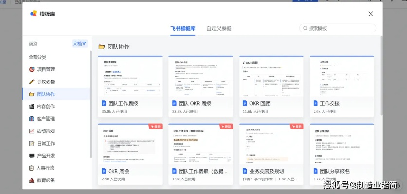 辦公軟件91新官方下載，資源實(shí)施方案XT_v10.930，提升個人與團(tuán)隊(duì)效率的核心工具